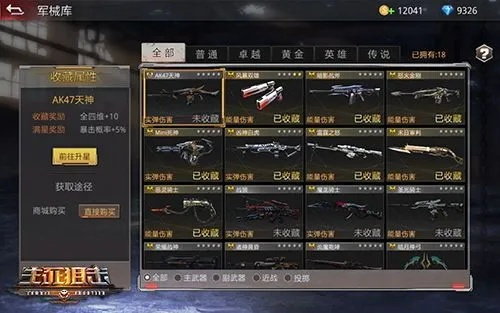 生死狙击刀激活码与单机版红心大战下载,深度调查解析说明_模拟版1_v2.368