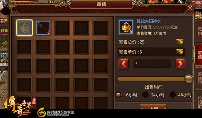 2025年12月15日 第5页