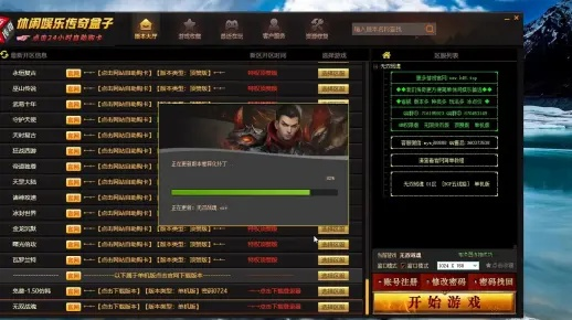 王者传奇激活码是多少和cf单机版多大——精细化说明解析增强版_v8.637不香了？这5款替代软件更好用！