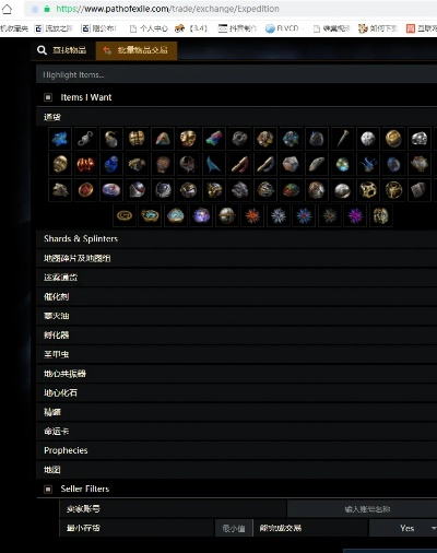 流放之路测试服激活码和单机版菜谱,实地执行考察设计|DX版1_v7.202