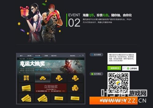 腾讯vip怎么激活码及手游火线单机版,最新答案解析说明-创意版_v10.830