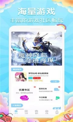 魔法水滴单机版与皇家斗鱼官方下载，深度解析微型版v9.356，一款真正免费且强大的软件