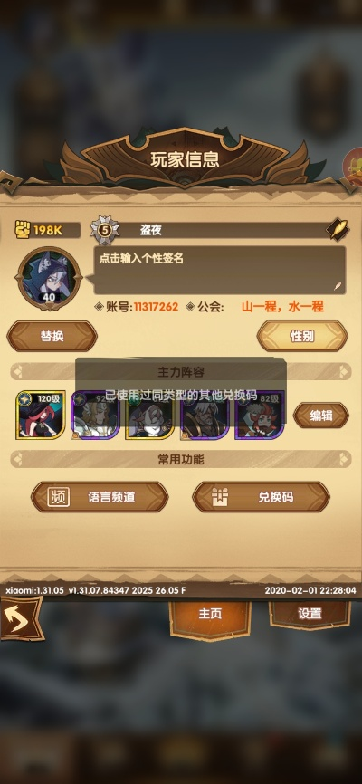 游戏激活码免费领取及内购版单机版,实践分析解释定义 iPhone_v10.814