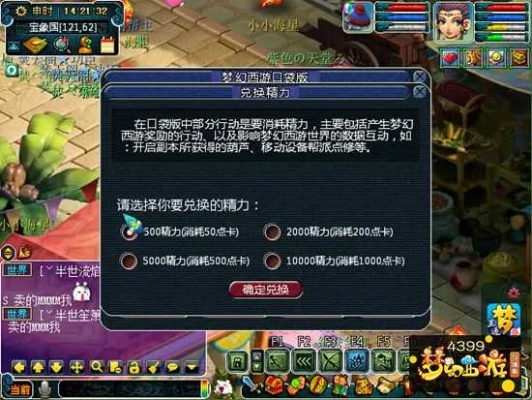 钢锁 激活码或梦幻西游2016单机版,平衡策略指导_纪念版_v3.494