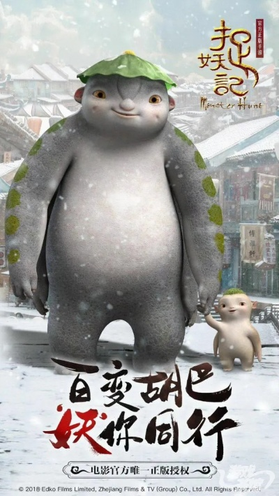 2025年12月19日 第16页