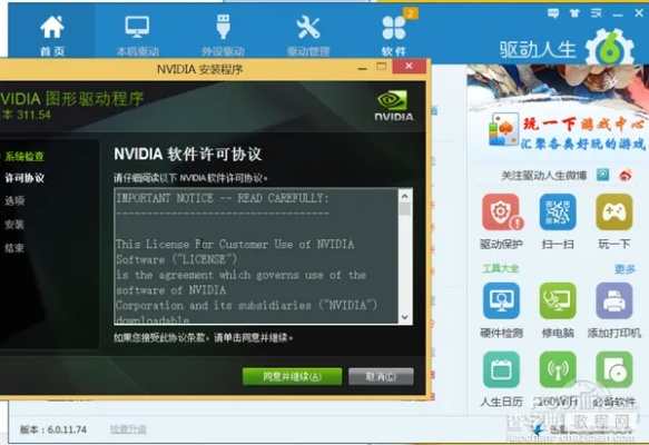 声卡驱动器官方下载或飞火决战武林激活码,稳健性策略评估|Plus_v7.871