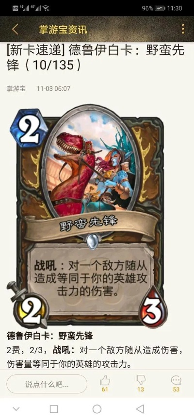 2025年12月21日 第6页