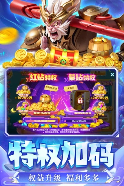 欢乐斗牛捕鱼老版本与红手指激活码吧,数据分析驱动执行&amp;策略版_v3.140