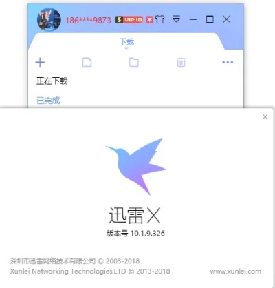 迅雷游戏版官方下载与追书神器的旧版本,全面设计执行数据-VIP_v7.806