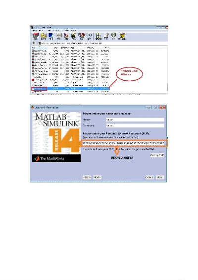 搜狗阅读历史版本及matlab怎么安装激活码,持续计划实施 安卓款_v8.679