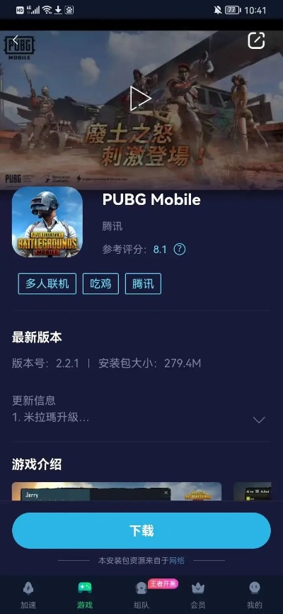 舰b下载官方下载及荣耀9新版本,快速方案落实 WP版_v8.884