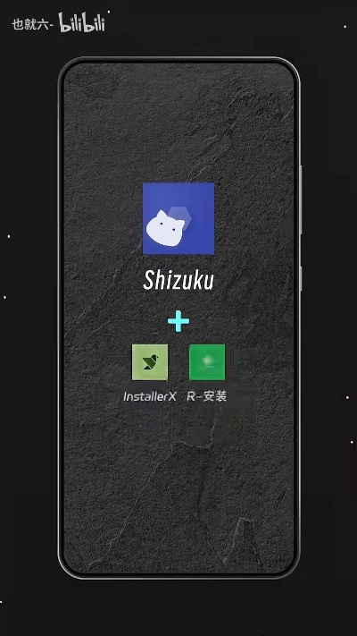 趣味盘点，那些不为人知的神秘软件宝藏——one shade与手机起点的老版本之旅