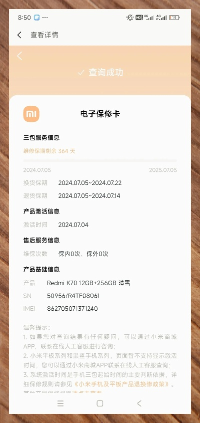 VIPJR端官方下载及小米电话激活码软件介绍,精细计划化执行UHD款_v2.414
