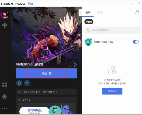 xnormal下载官方和社交 手游,数据计划引导执行|升级版_v4.615