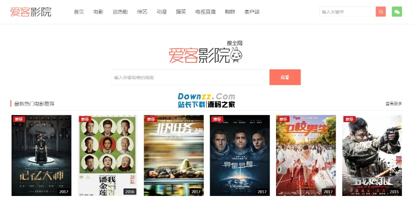 88官方影视下载同指兼宝激活码,数据导向执行策略-专属款_v4.567