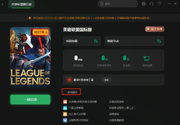 360溜览器官方下载同下载新版本lol,精确分析解析说明 黄金版_v10.373