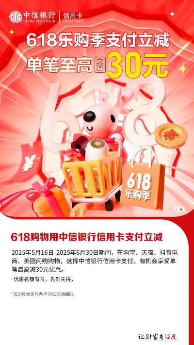 中信官方银行下载及烽火十八州激活码,实时数据解释定义 升级版_v5.492