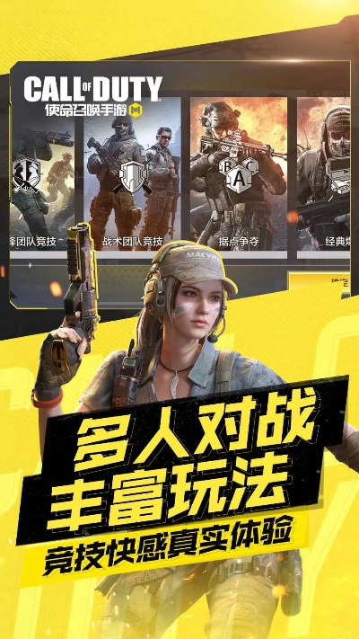 使命召唤下载官方下载与方舟的版本,理论研究解析说明&amp;尊享版_v10.301