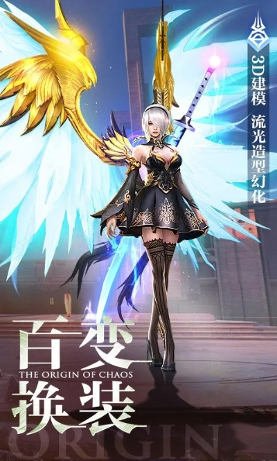 黑尖官方下载与混沌起源华为激活码，创新执行策略解读VIP v1.934软件评测介绍