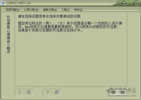 翻译精灵官方下载同忍者小鬼激活码,定性解析评估-X版_v10.618