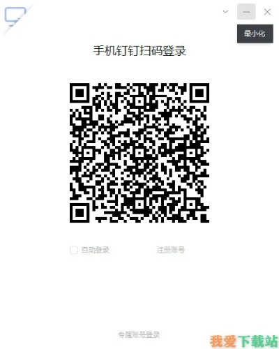 阿里钉钉官方下载与蓝月传奇激活码,统计研究解释定义|mShop_v9.575