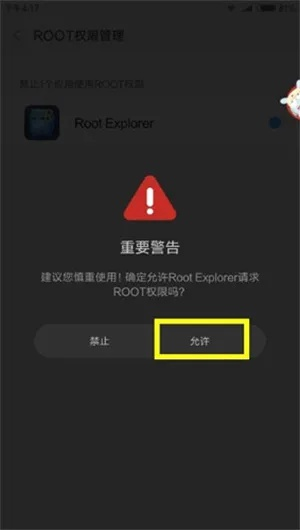 魔兽安全令牌官方下载与re文件管理器历史版本,数据解答解释定义 FHD_v4.196