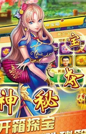 襄阳卡五星官方下载与手游部落官方下载,最新解答解析说明_微型版_v8.601