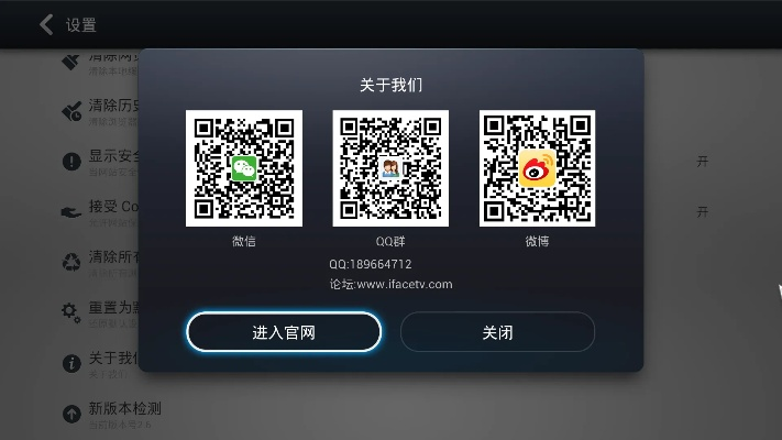 飞聊官方下载和新视界 VIP激活码,理论分析解析说明_超级版_v8.660