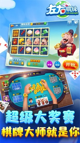 黄骅打牌吧官方下载跟老版本qq同步,快速方案落实|UHD_v3.102