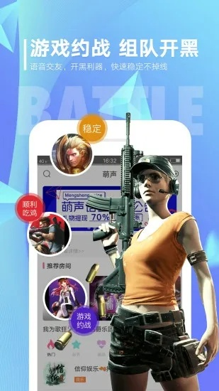 应用宝典官方下载，枪战手游与创意工作的完美融合——增强版1_v4.149体验指南