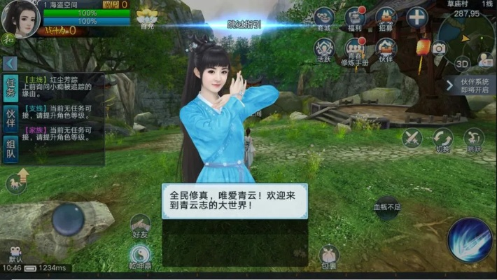 介绍开源软件项目，多图官方下载同青云志手游激活码系统 v2.475 及其背后的生态