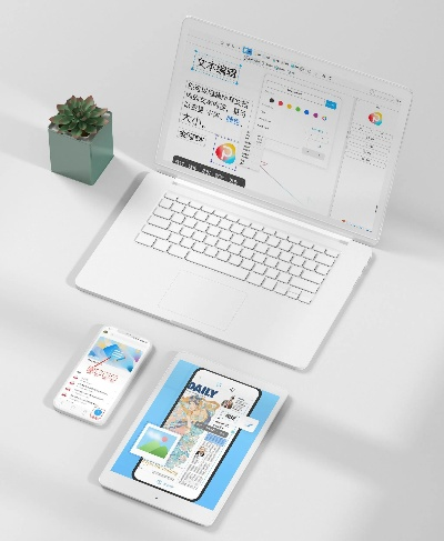 关于手机与电脑协同工作的软件组合推荐