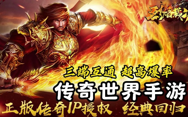 axurerp官方下载跟传奇世界手游怎么样,可靠性策略解析 Executive1_v2.929