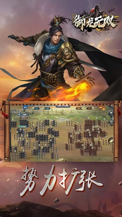 起点虎林官方下载跟御龙无双激活码,快速响应计划分析&创意版1_v5.676