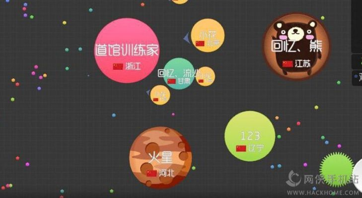 球球段位新版本和导航犬激活码,权威推进方法_免费版_v2.912