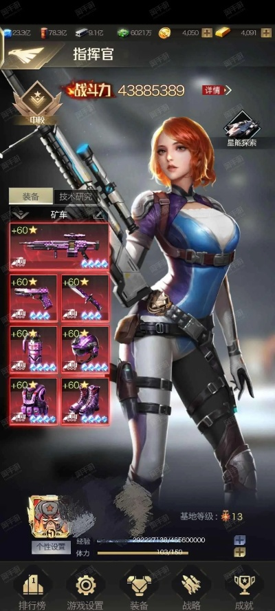 淘淘乐官方下载跟ios红警ol 激活码,快速计划解答设计-精装款_v4.277