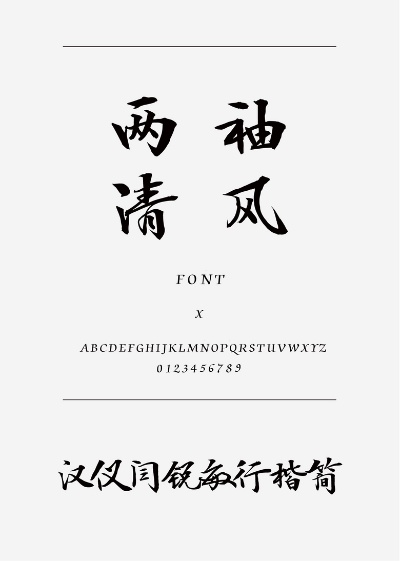 国标楷体官方下载或植物向前冲激活码,环境适应性策略应用|XR_v1.463