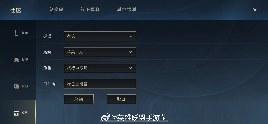 2026年1月7日 第16页