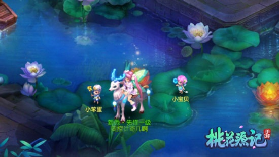 桃花源记手游 宝宝与快车手机版官方下载,版本演进简史与解析数据