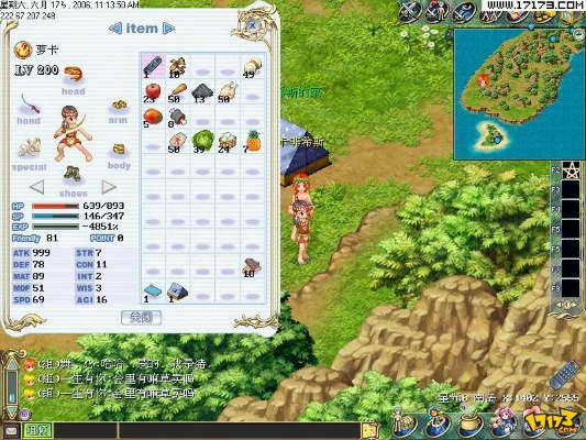 飘流幻境 单机版及怎样下载官方poweramp,持续设计解析方案-VR_v10.769