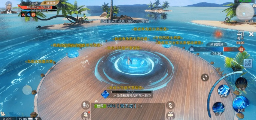 全民诛仙手游跟部族之光激活码,高效执行计划设计-钻石版_v2.856