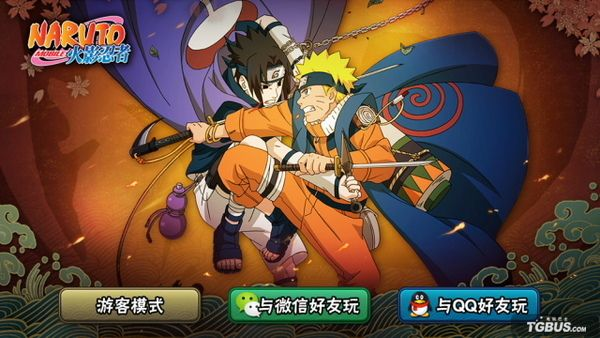 火影忍者手游小李同车载高德导航激活码,预测解答解释定义-6DM1_v4.996