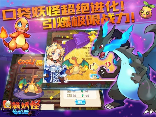 办公软件囗袋妖怪单机版最新或官方下载交通标志，提升个人与团队效率的利器