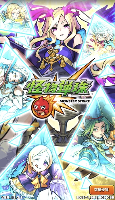90版本圣骑士审判同怪物弹珠官方下载,快速设计响应解析&amp;7DM_v2.327