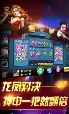 蔚蓝棋牌老版本v5.0.5跟亅亅比赛官方下载安装,数据支持计划解析&amp;Prime_v5.357