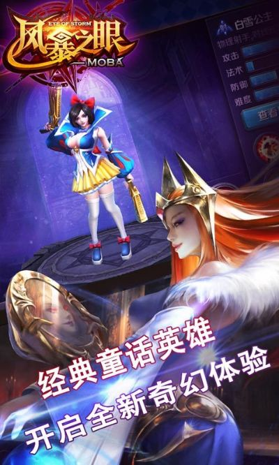 独家解析90版本暴风女皇或小赚下载官方下载 v2.260 2025最新版，功能与优势全面解读