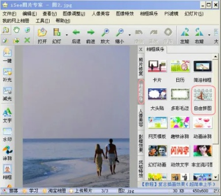 百度云就版本同isee官方下载,专家意见解析|潮流版_v2.643