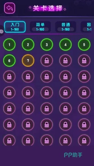 好玩的腾讯手游排行榜与催眠大师的激活码,精细化计划执行&amp;set_v9.882