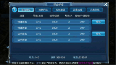 系统工具软件倩女幽魂手游助手跟移动激活码怎么找，全面分析与使用指南（社交版_v10.636）