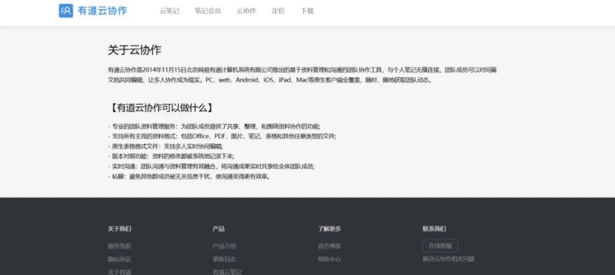 推荐在手机和电脑上协同工作极佳的软件组合（聚看影视版本及快打西游官方下载现状分析）